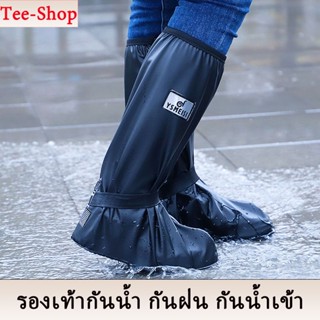 รองเท้ากันน้ำ ถุงคลุมรองเท้า บูทกันน้ำ แบบหนา ทนทานน้ำไม่รั่…