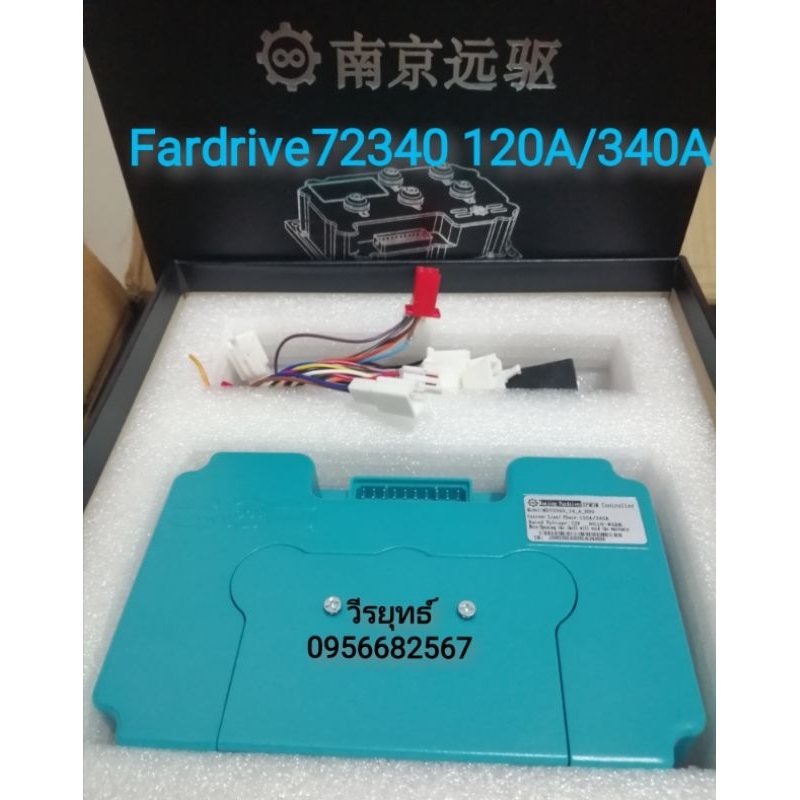 fardrive​72450 72340  7250 72680กล่องคอนโทรล hubมอเตอร์48-72v1000- 5000w
