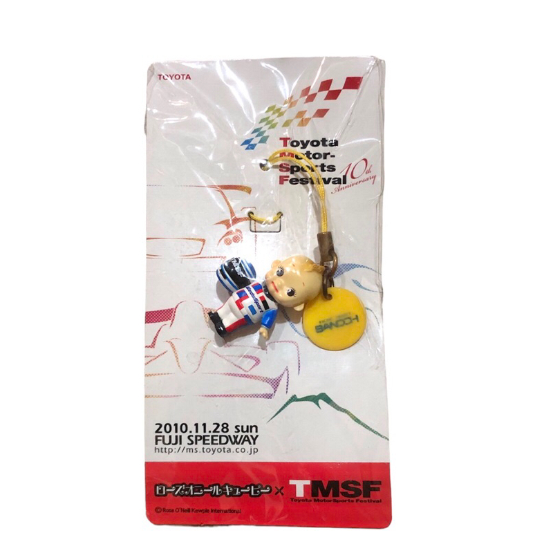 Toyota Motor Sports Festival 10th Anniversary Fuji Speedway Kewpie Keychain