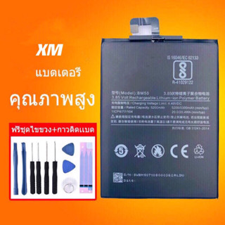 แบต  Battery for Xiaomi Mi 10T pro/mi 10T/mi 11 lite/mi11/mi…