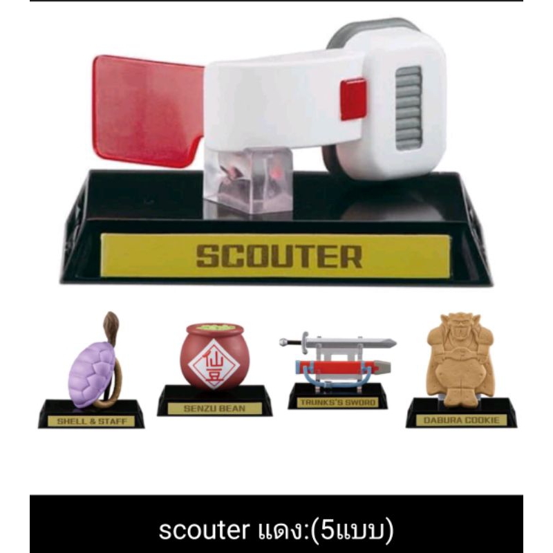 Dragon ball Collection ชุดที่2