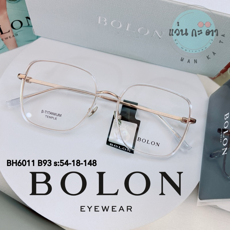 แว่นตา BOLON BH6011 B93 B20 แท้ แว่นสายตา แว่นกรองแสง ออโต้ บลูบล็อค เปลี่ยนสี ตัดเลนส์สายตา