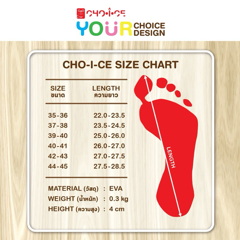 (ฟรีถุงผ้า)ขายดีอันดับ 1🔥รองเท้าสุขภาพ CHO-I-CE  รุ่นสวม Softness  ☁️ นุ่ม เบา สบายเท้า