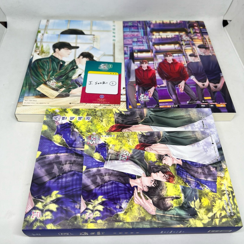 (มือสอง) รักนี้ไม่มีตรรกะ Semantic Error