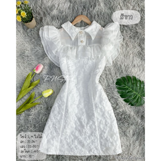 🔥พร้อมส่ง🔥มินิเดรสผ้าแจ็คการ์ดน่ารัก ระบายรอบอก ใส่ออกงาน ใส…