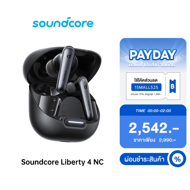 Soundcore by Anker Liberty 4 NC หูฟังบลูทูธไร้สาย 5.3 ลดเสียงรบกวนAll-New True-Wireless Earbuds Reduce Noise 98.5% A3947