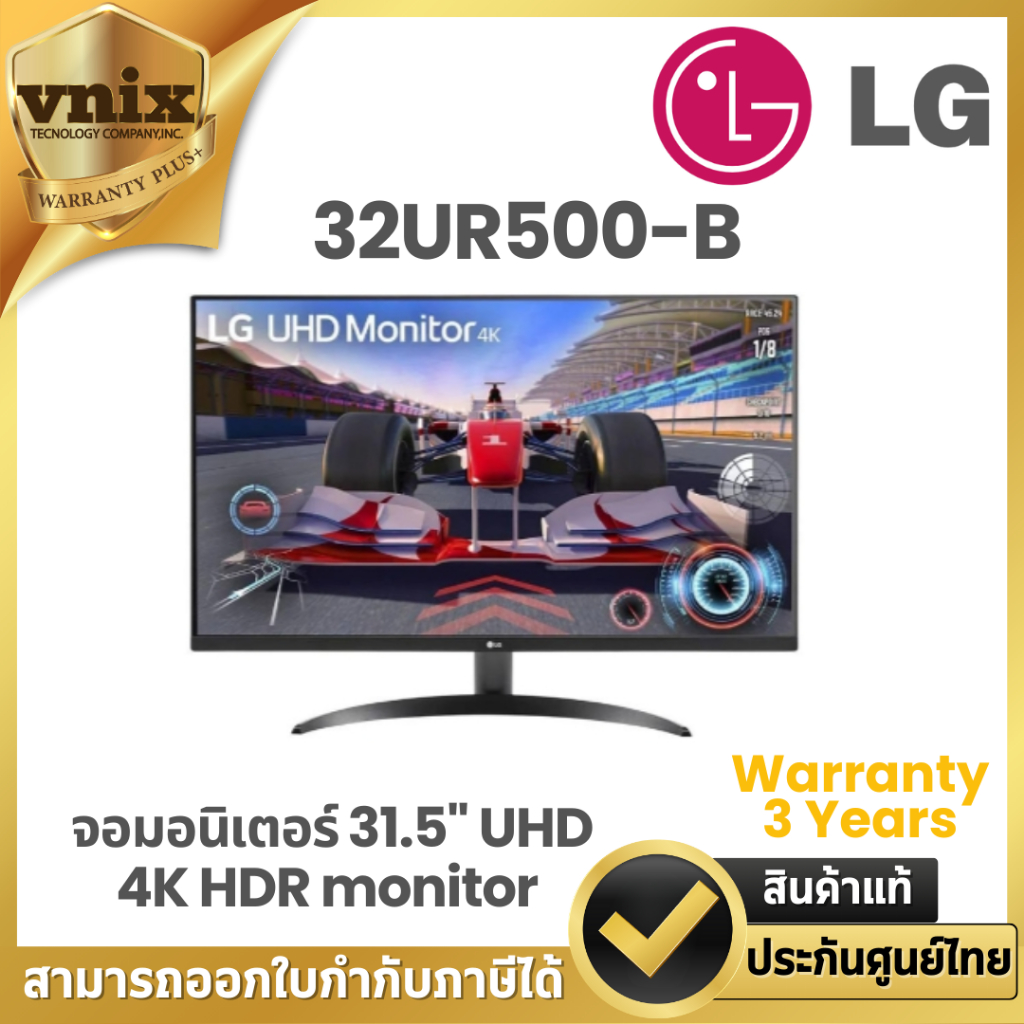 LG 32UR500-B จอมอนิเตอร์ 31.5" UHD 4K HDR monitor Warranty 3 Years