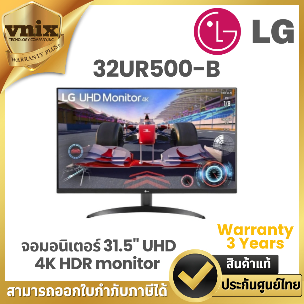 LG 32UR500-B จอมอนิเตอร์ 31.5" UHD 4K HDR monitor By Vnix Group