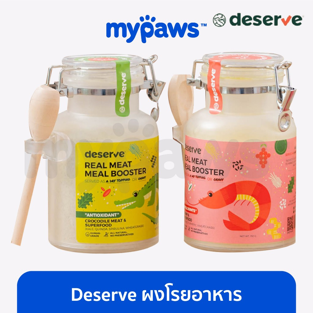 My Paws Deserve ผงโรยอาหารสัตว์เลี้ยง ผงกระตุ้นความอยากอาหาร หมาและแมว