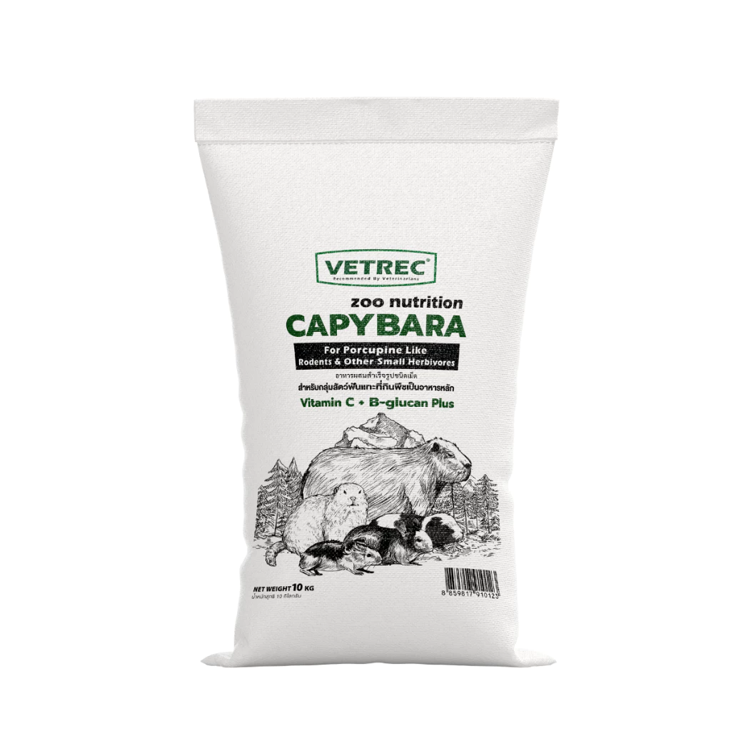 ZOO NUTRITION CAPYBARA อาหารสำเร็จรูป สำหรับสัตว์ฟันแทะที่กินพืชเป็นหลัก 10 กิโลกรัม