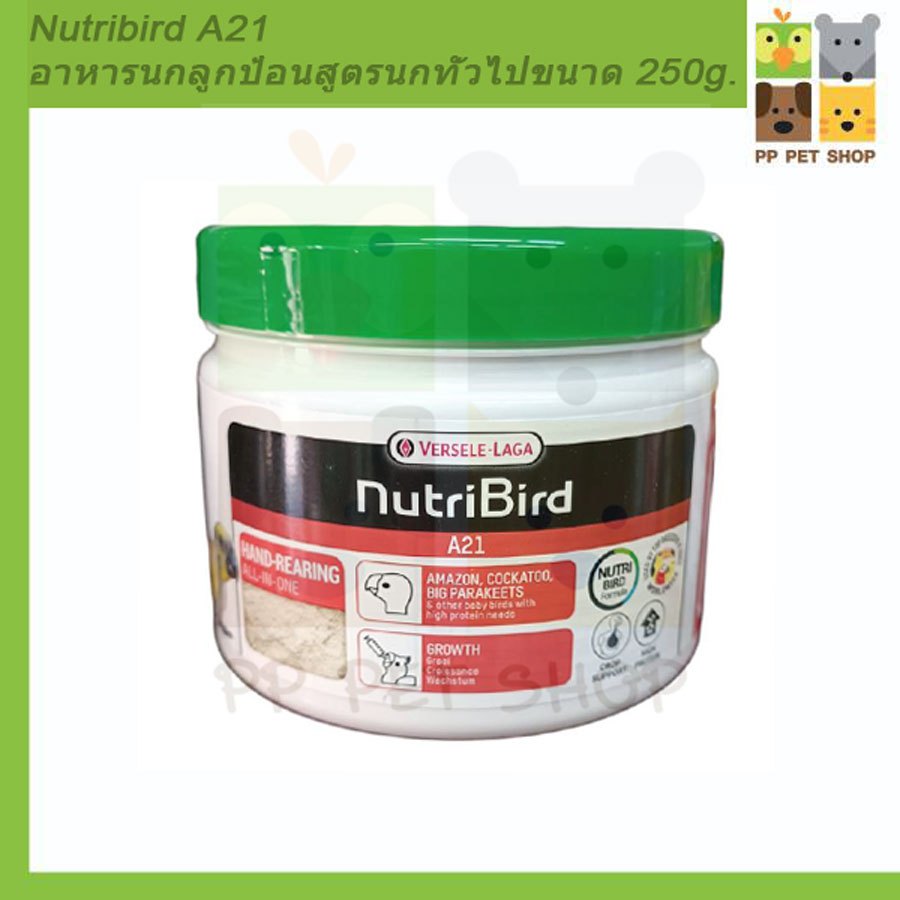 Nutribird A21 อาหารนกลูกป้อนสูตรนกทั่วไป ขนาด 250 g.
