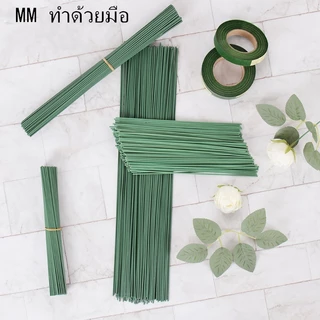 ก้านดอกไม้ห่อพลาสติก Chenille, สาขาดอกไม้จำลองทำด้วยมือ DIY, อุปกรณ์เสริมช่อดอกไม้, ลวดสีเขียว/เหล็ก