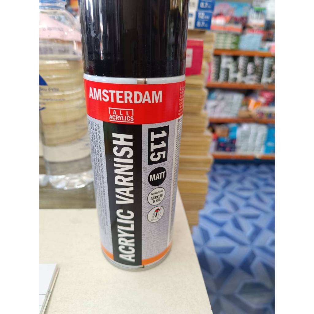 สเปรย์เคลือบสีอะครีลิคแบบด้าน Acrylic Varnish Spray Amsterdam 115 MATT 400ml.