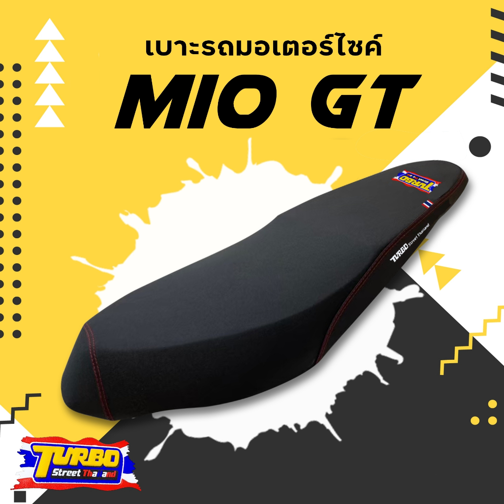 MIO GT  เบาะปาดทรงกลาง TURBO เบาะมอเตอร์ไซค์ ผลิตจากผ้าเรดเดอร์สีดำ หนังด้าน ด้ายแดง เบาะกันน้ำ