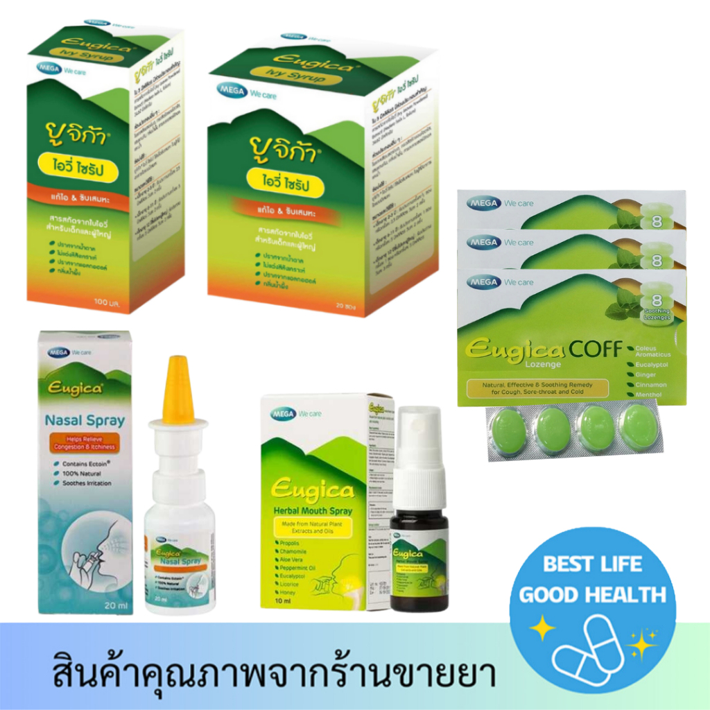 Mega We Care Eugica Herbal / Ivy Syrup / Nasal Spray สเปรย์พ่นจมูก