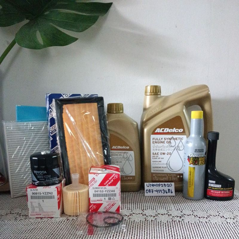 น้ำมันเครื่องโตโยต้าสังเคราะห์แท้0W-20กรองเครื่องอากาศแอร์ยาริสเครื่อง1.2