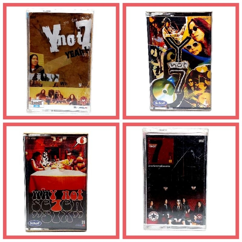 ม้วนเทปเพลงY not 7 ซีดีเพลงวายน็อตเซเว่น(สินค้าพร้อมส่ง) เทปเพลงคาสเซ็ท