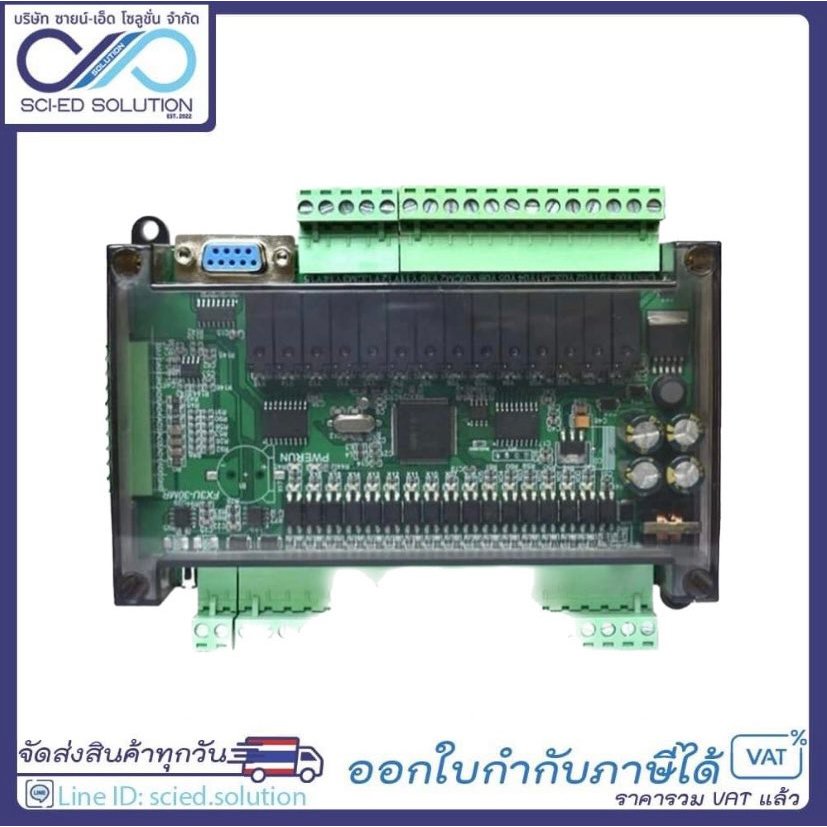 FX3U-30MR plate, PLC industrial control board , PLC controller 2-way analog input and output, บอร์ดควบคุมอุตสาหกรรม FX3U