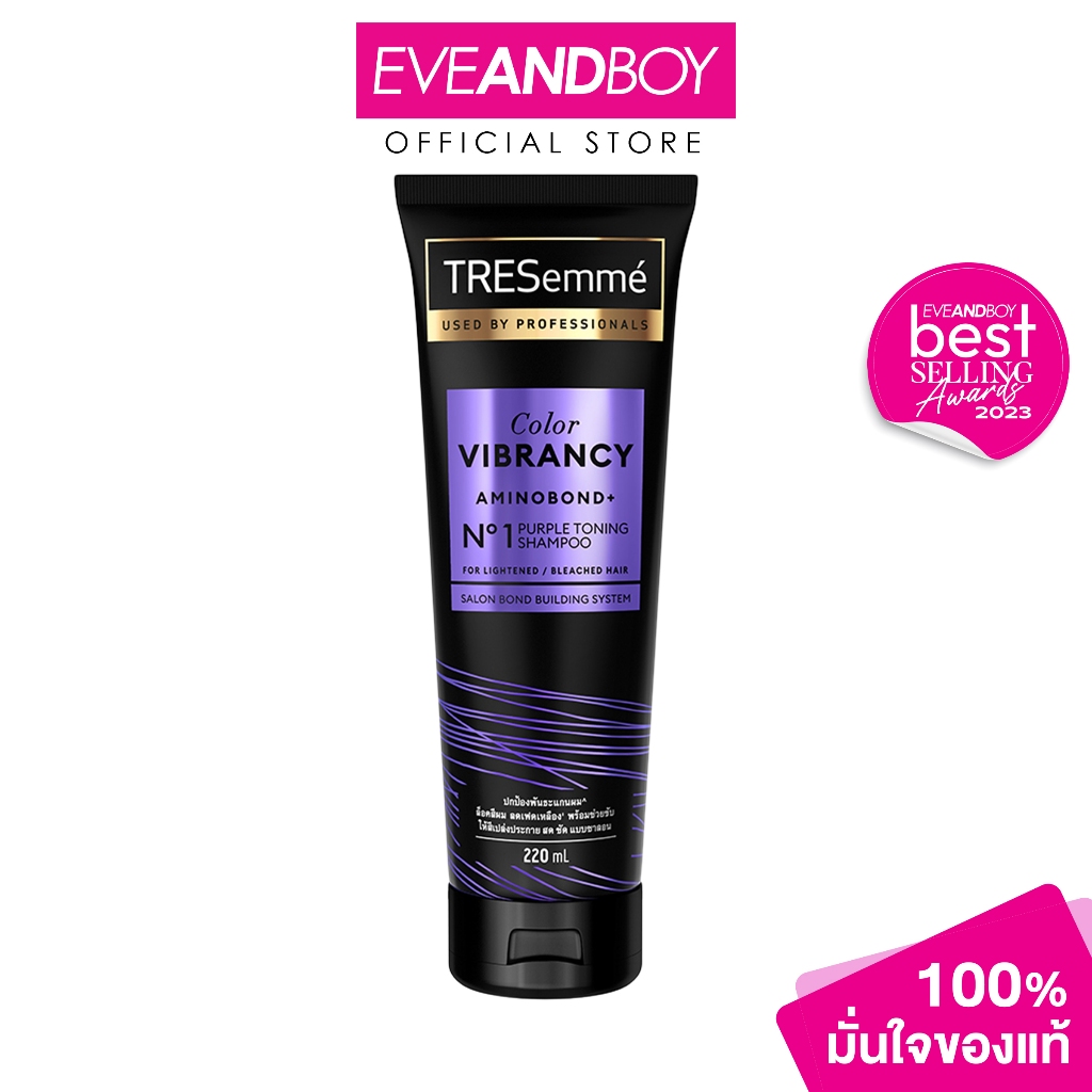 TRESEMME - Shampoo Color Radiance &amp; Repair For Bleached Hair/Black Purple เทรซาเม่ แชมพู