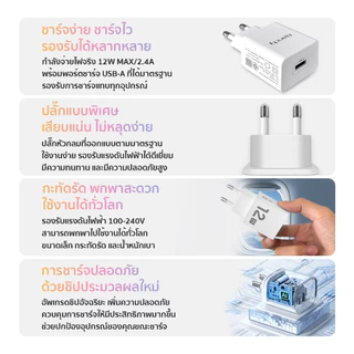 Randy หัวชาร์จมือถือ อะแดปเตอร์ชาร์จเร็ว 12W เหมาะสำหรับชาร์จเครื่องใช้ไฟฟ้าขนาดเล็ก: ไม้ตียุงไฟฟ้า ไฟฉาย พัดลม ฯลฯ