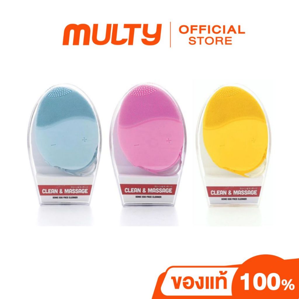 CBG Device 15Level Sonic Egg Face Cleaner เครื่องทำความสะอาดหน้า