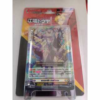 แวนการ์ด D-SD03 เนชั่นเหลือง กล่องเดียวเล่นได้มีสุ่มฟอยหลังก…