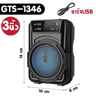 ลำโพงบลูทูธ ลำโพงพกพา ลำโพง ลำโพงเสียงดี ชาร์จ USB