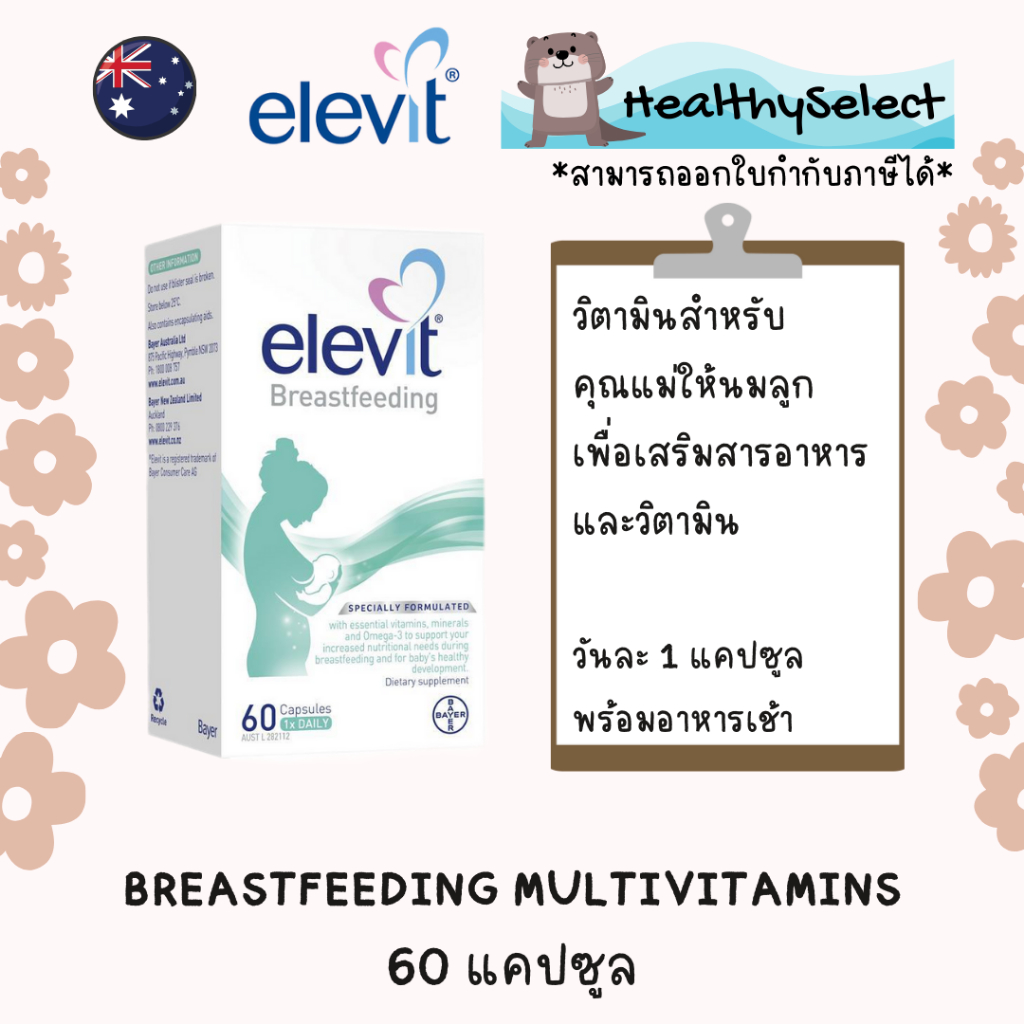 Elevit Breastfeeding Multivitamin Capsules 60 Pack (60 Days)