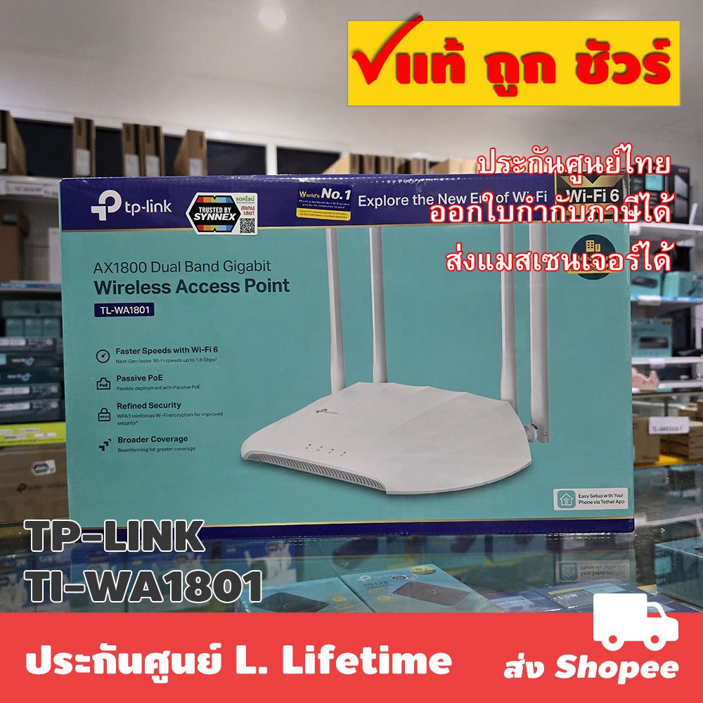 TP-LINK TL-WA1801 AX1800 Gigabit Wi-Fi 6 Access Point