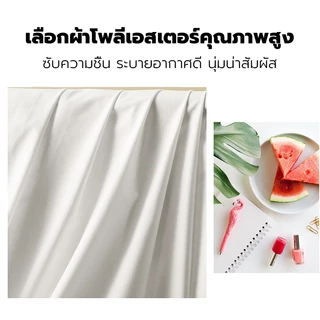 【กันน้ำ100%】ผ้าปูที่นอน กันน้ำ กันไรฝุ่น กันเปื้อน กันฉี่ รัดมุม360° กันน้ำTPU ขนาด 3.5ฟุต 5ฟุต 6ฟุต
