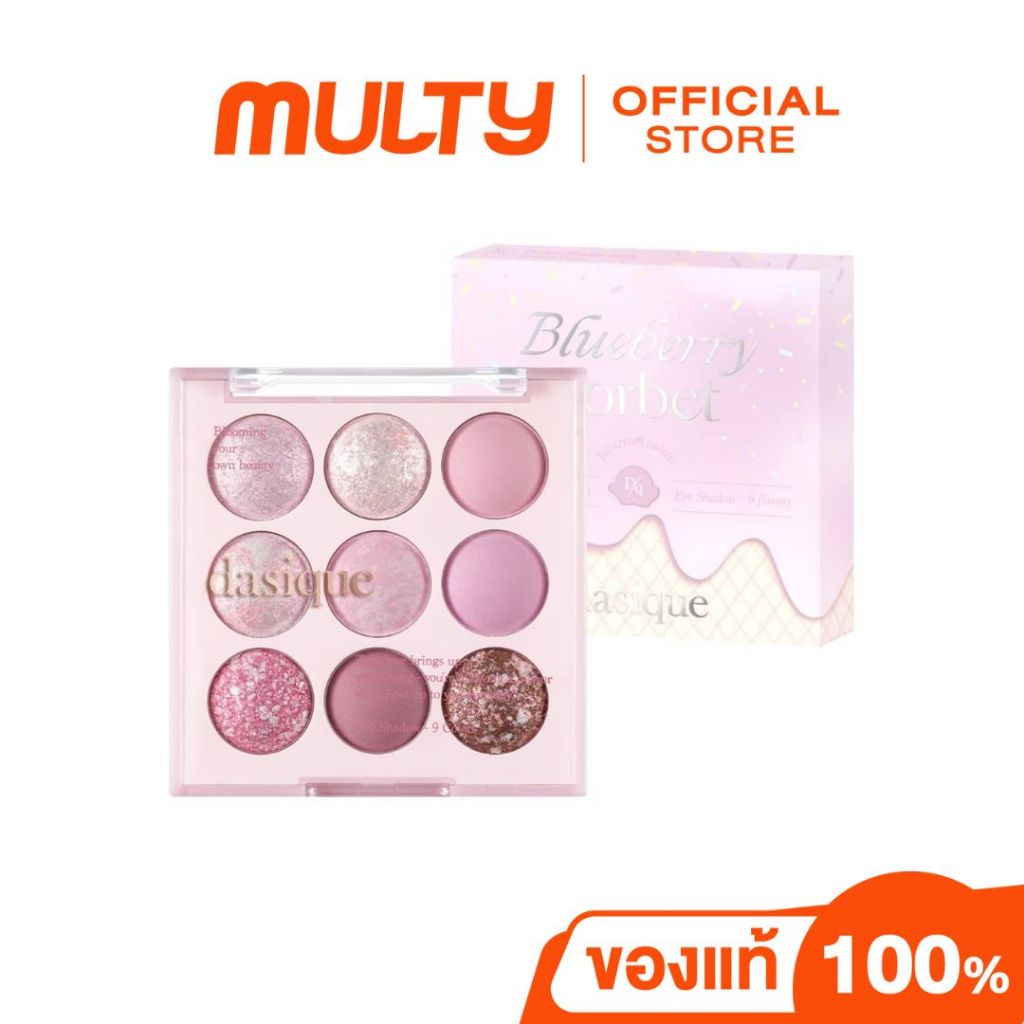 Dasique-Shadow Ice Cream Palette (19-26)