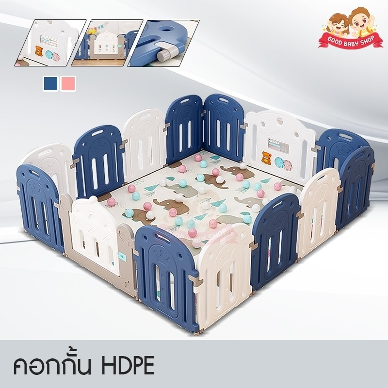 GBS คอกกั้นเด็ก คอกกั้นเกาหลี ขนาดด้านนอก 186x160x63cm (BBMM แท้100%)