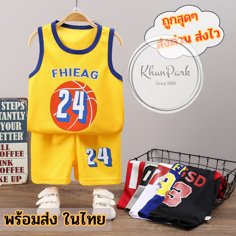 ชุดบาสเด็ก   ชุดเซ็ทเสื้อกล้ามเด็ก อายุ 1-3ขวบ เนื้อผ้านุ่ม   สวมใส่สบาย มีหลายลาย