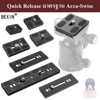 QUICK RELEASE PLATE PU25 PU40 PU50 PU60 PU70 PU100 PU100 3/4…