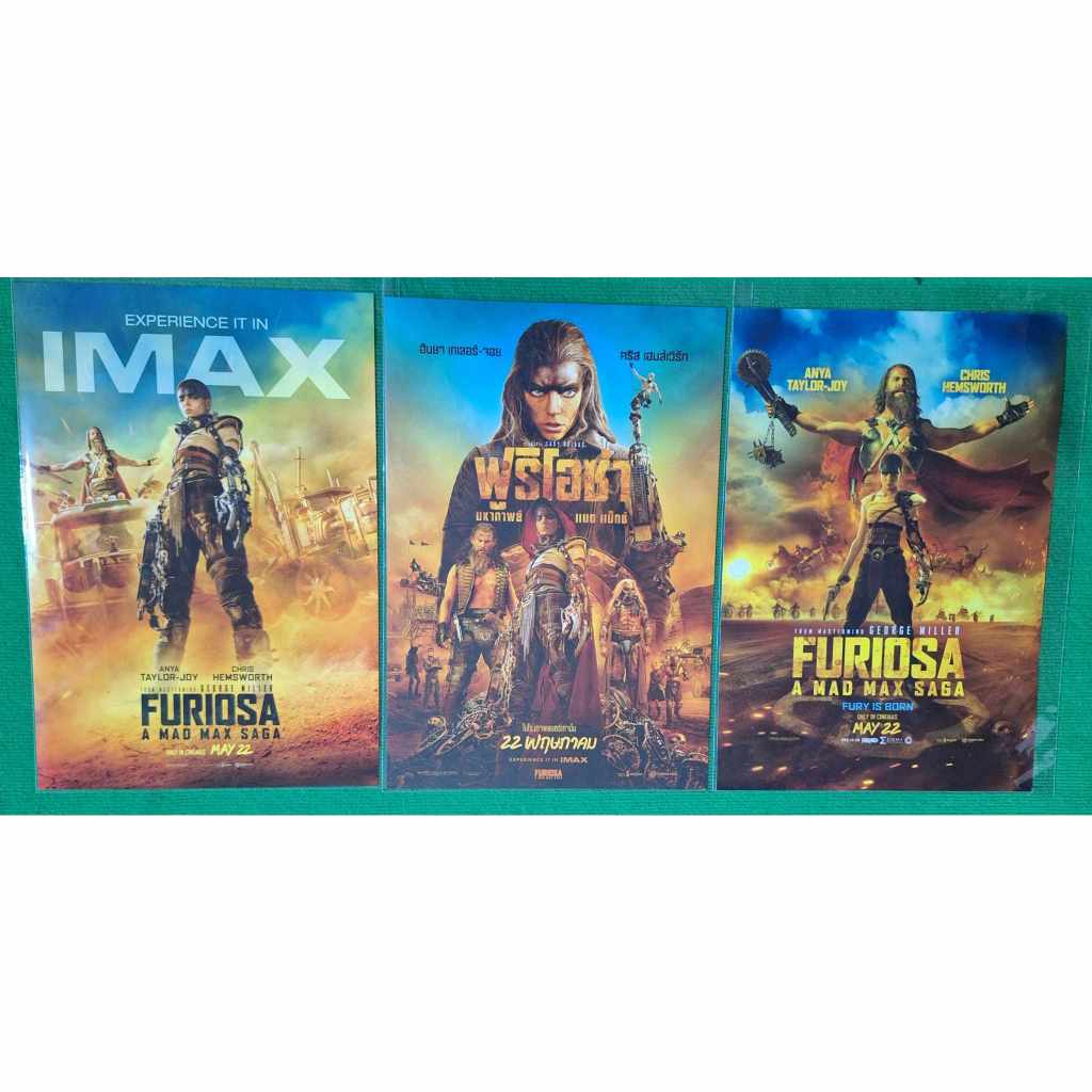 โปสเตอร์ IMAX เรื่อง Furiosa ฟูริโอซ่า ลาย1 ลายภาษาไทย และลายSF
