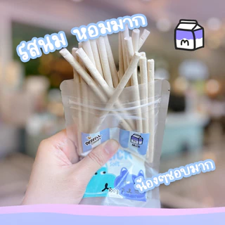 Royal Craft สติ๊กนิ่ม ขนมขัดฟัน ชนิดแท่งนิ่ม ไม่เค็ม ขนมหมา ขนมแมว วัสถุดิบคุณภาพ กลิ่นหอม อร่อย Soft Stick