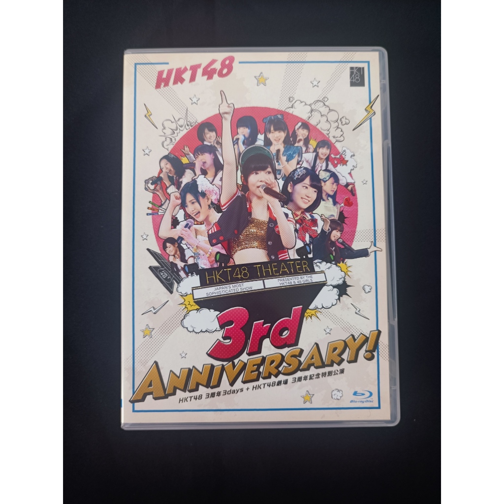 HKT48 3 Shunen 3 Days + HKT48 Gekijou 3 Shunen Kinen Tokubetsu Koen