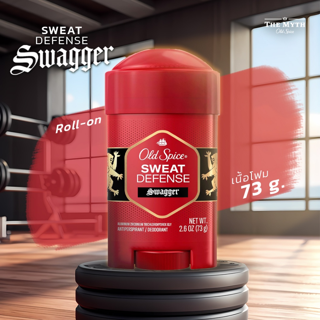 *ของแท้นำเข้าจากUSA* Old Spice โรลออน เนื้อโฟม กลิ่น Stronger Swagger กลิ่นไม้สนและมะนาว หอมสปอร์ต อบอุ่น