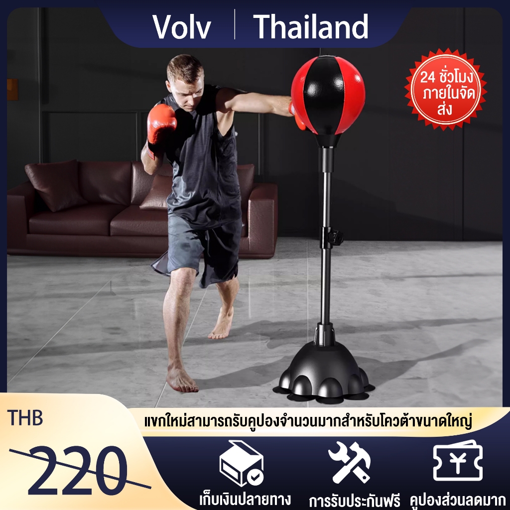 Boxing Reaction Ball Speed ​​Ball ในครัวเรือน Tumbler เด็กผู้ใหญ่ Boxing Target กระสอบทรายฝึกหลบอุปกรณ์การฝึกอบรม