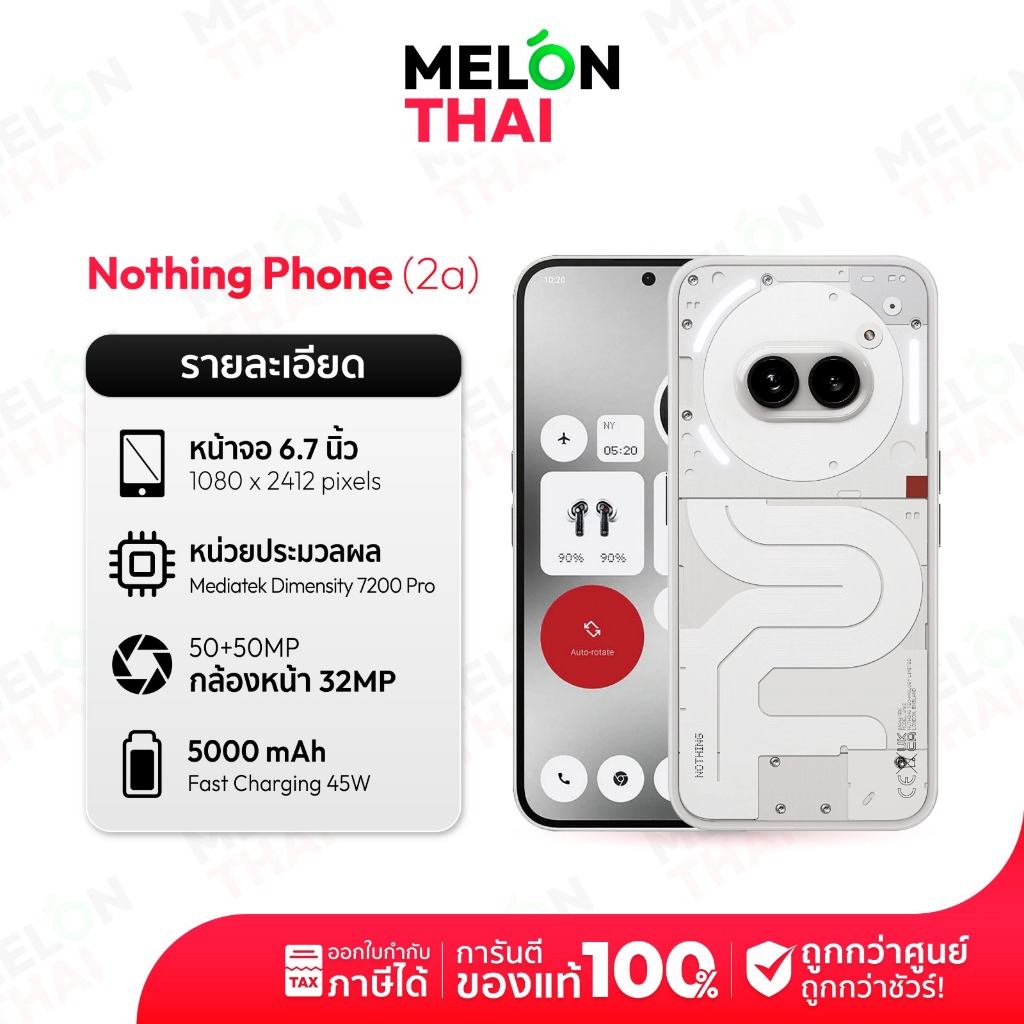 [10,999บ.ใช้โค้ด9SEPMT ] Nothing Phone (2a) Ram 8/128GB l 12/256GB ประกันศูนย์ ออกใบกำกับภาษีได้ ( B