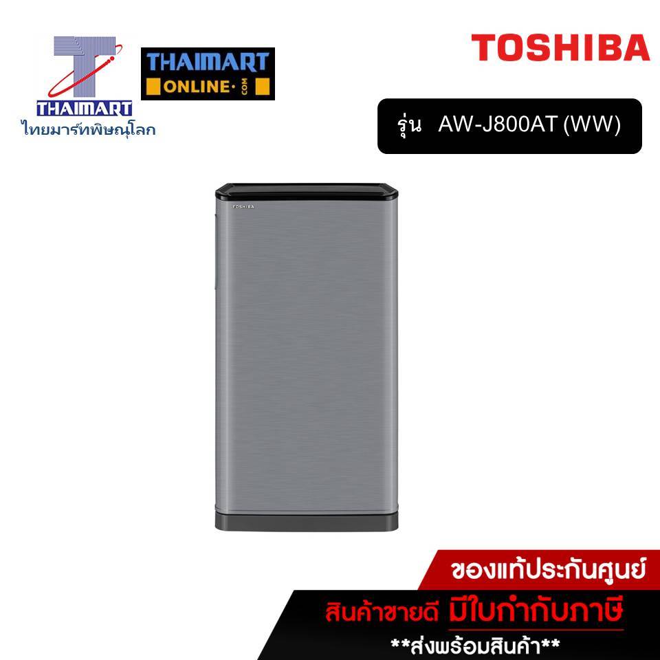 TOSHIBA ขนาด 5.2 คิว ตู้เย็น GR-D148SH | THAIMART | ไทยมาร์ท | 1 เครื่องต่อ 1 ออเดอร์