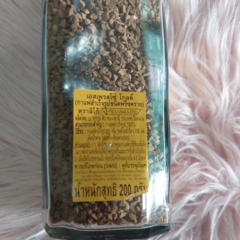 Ligo espresso gold rich and aromantic 200g.exp 2027 - รูปที่ 2