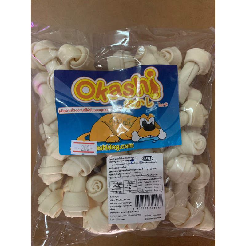 OKASHIโอคาชิ กระดูกผูก ฟลูออไรด์ เกรดA ขนาดบรรจุ ถุง 400กรัม