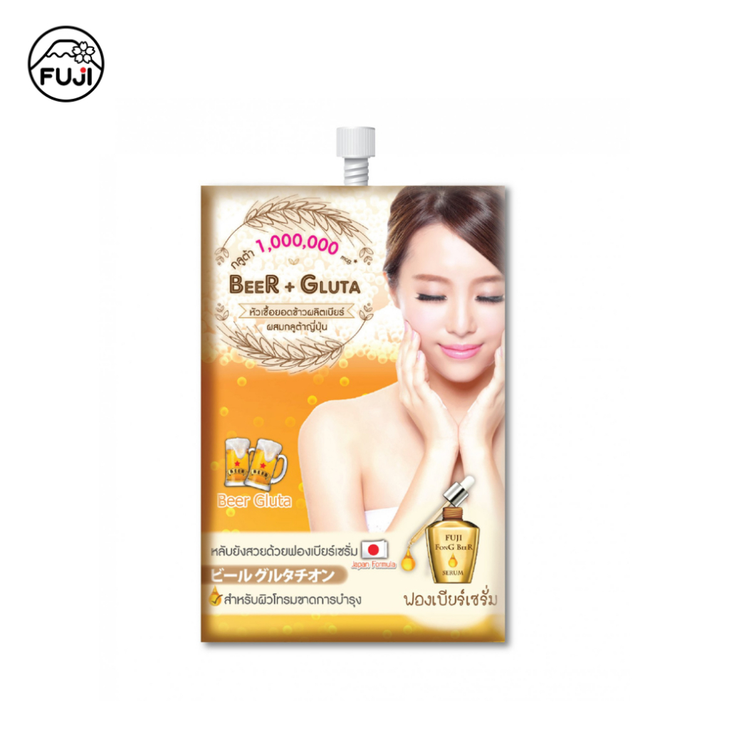 ฟูจิ ฟองเบียร์ เซรั่ม 10 ก. FUJI FONGBEER SERUM  10G