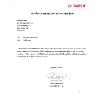 BOSCH เครื่องเจียร์ 4 นิ้ว รุ่น GWS 700 710W ลูกหมูตัดเหล็ก เจียร์ ลบมุม แข็งแรง ทนทาน รับประกันศูนย์ (06013A31K0) ///