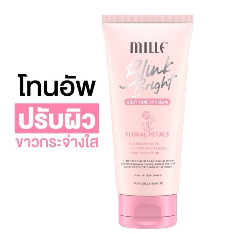 แบบหลอด Mille Blink Bright Body Tone Up Cream 30g. ไพรเมอร์ทาผิวขาว สำหรับผิวกาย