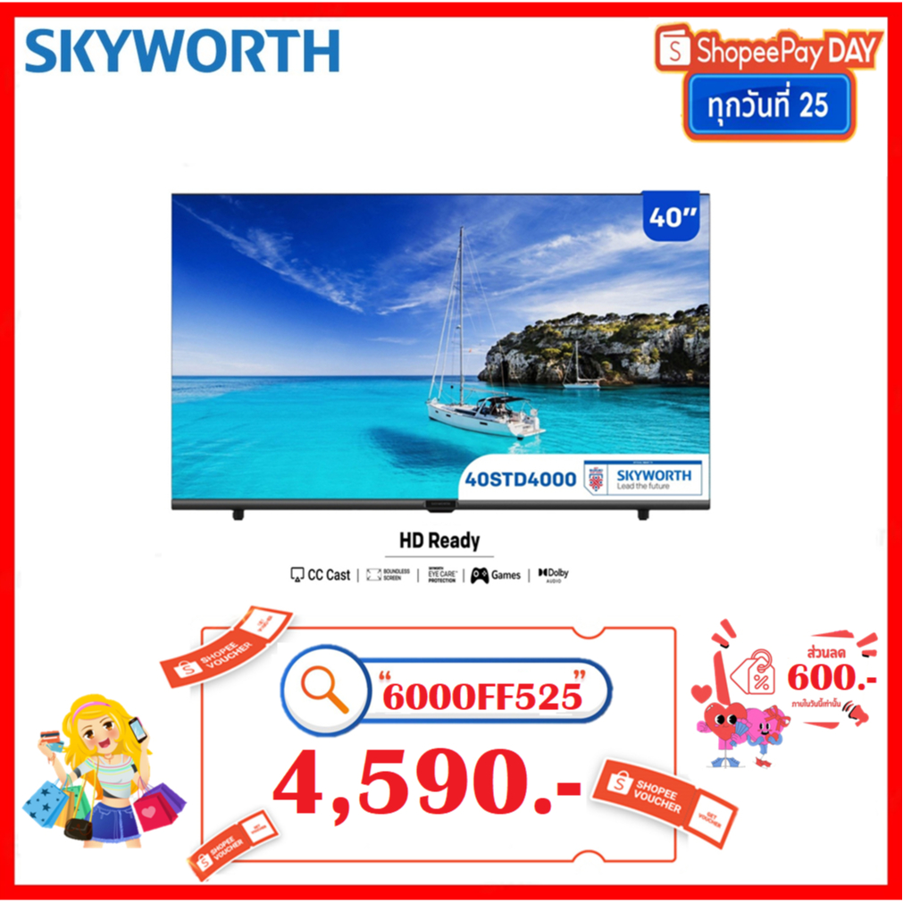 SKYWORTH 40 นิ้ว Smart TV รุ่น 40STD4000 คมชัด HD Ready