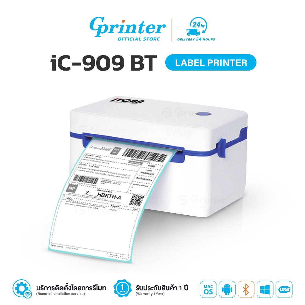 Gprinter เครื่องพิมพ์สลากสินค้า iTCAN iC-909 เครื่องปริ้นบาร์โค้ด ใบปะหน้า label ไม่ใช้หมึก