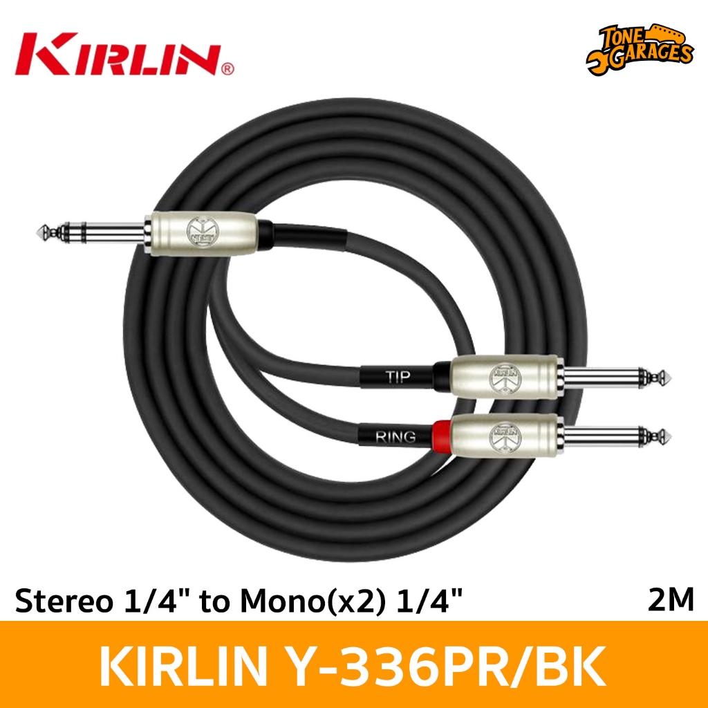 KIRLIN Y-Cable Y-336PR Stereo 1/4" to Mono 1/4" สาย Y ยาว 2 เมตร