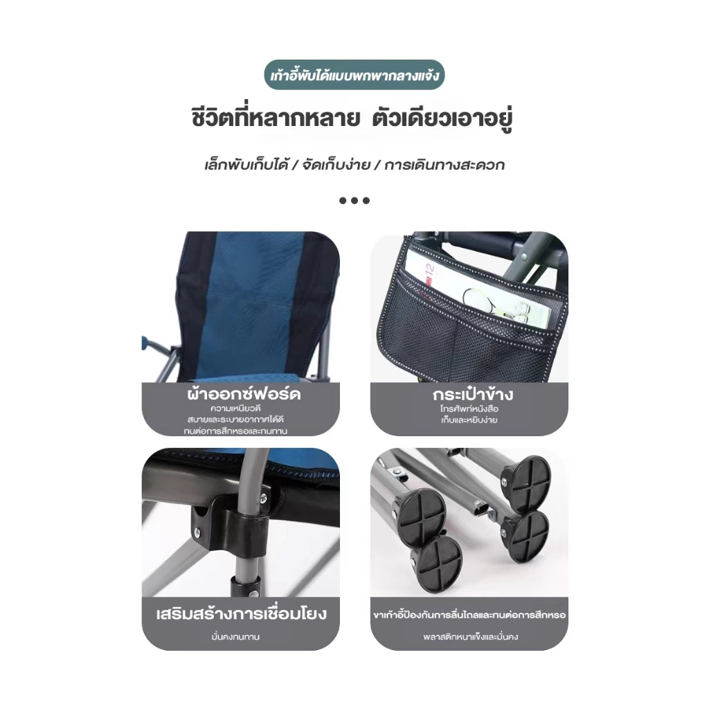 Freehike เก้าอี้แคมป์ปิ้ง เก้าอี้สนามพับได้ แบบพกพา โครงอลูมิเนียมรับน้ำหนักได้300KG thumbnail 10